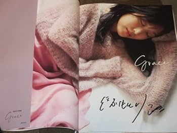 福本莉子　直筆サイン色紙　【説明欄必読】 Amazon.co.jp: 福本莉子 直筆サイン入り 写真集 「grace」初版第